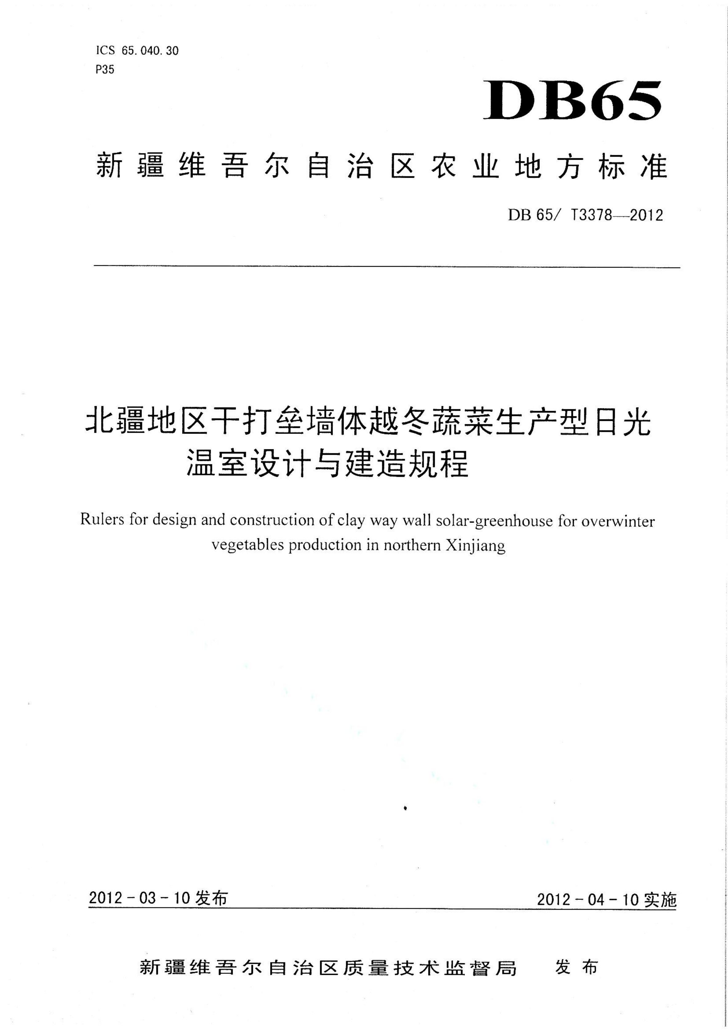 资源详情图